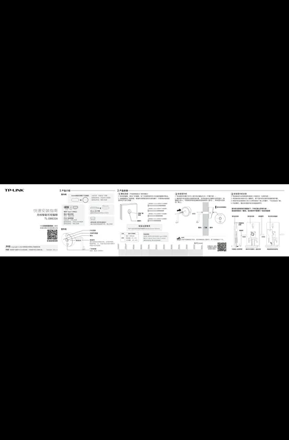 TP-LINK TL-DB635A V2.0